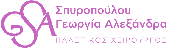 Σπυροπούλου Γεωργία Αλεξάνδρα